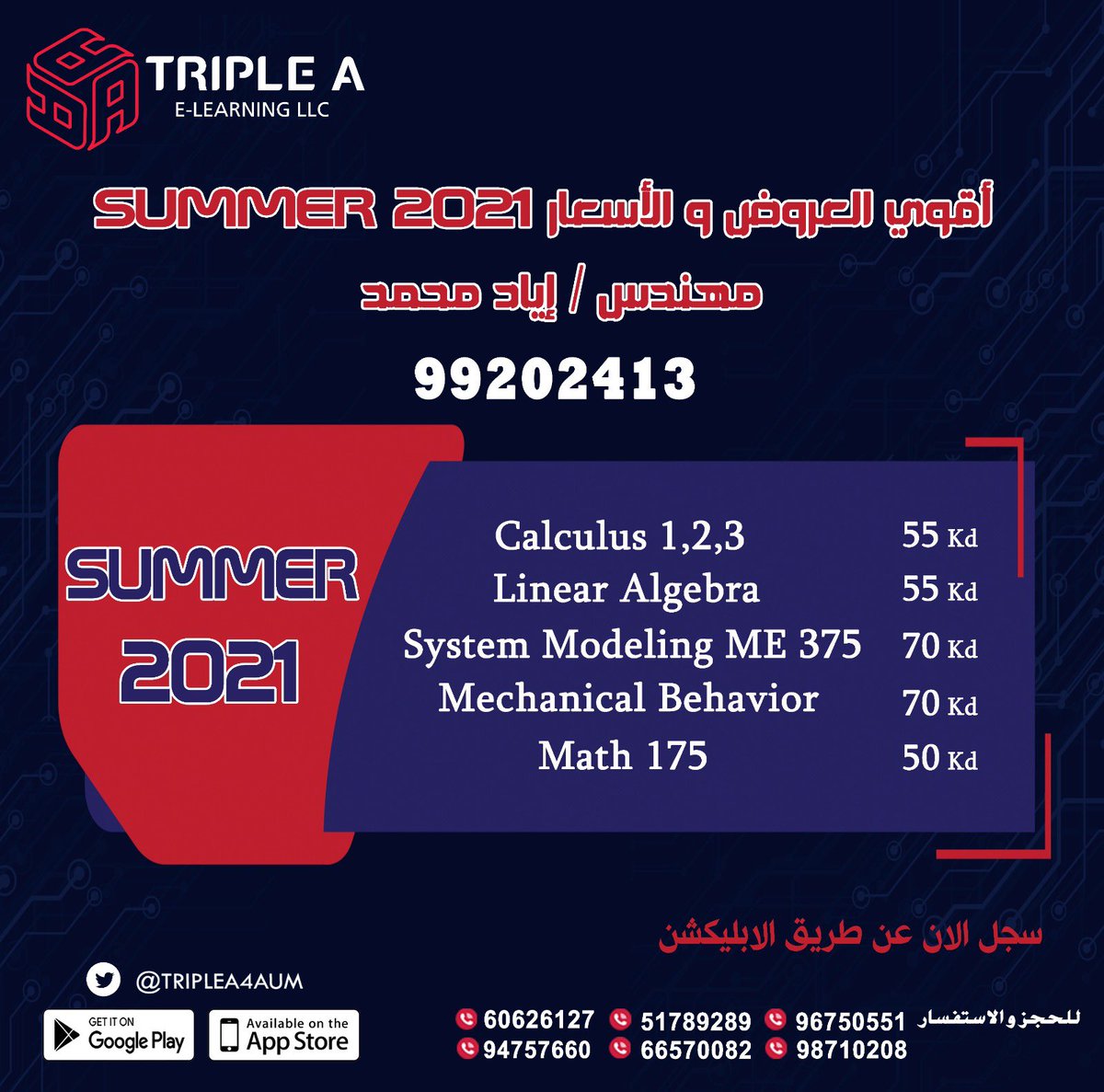 <a href="/aum4you/">F.</a> @212Nona <a href="/TripleA4AUM/">Triple A</a>