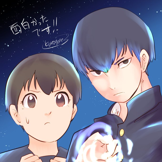 倉薗紀彦のtwitterイラスト検索結果