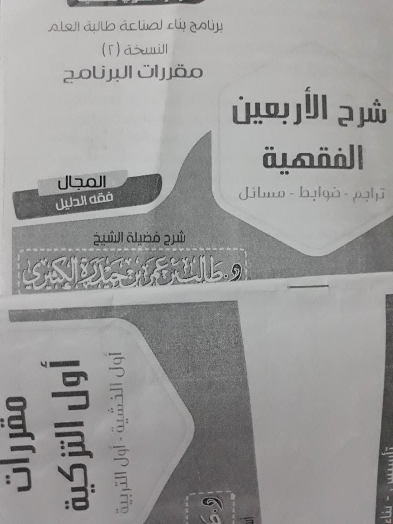 tmowoh22's tweet photo. @ALSHEHRI89 https://t.co/YttDXZECQD