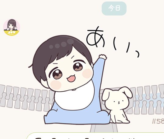 ジャージくんのtwitterイラスト検索結果 ジャージくんのtwitterイラスト検索結果