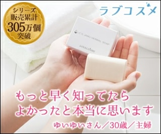 デリケートゾーンの黒ずみ Twitter Search Twitter