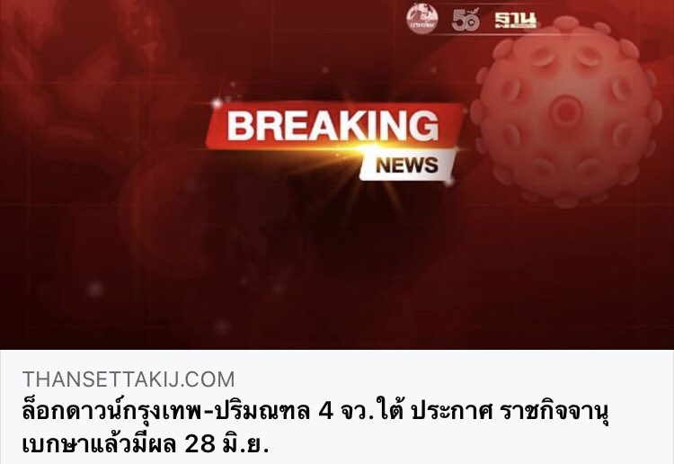 สะพายกล้องท่องโลก 📸 tweet media