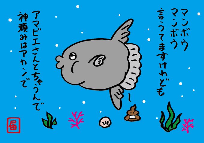 ゴルフのtwitterイラスト検索結果 古い順