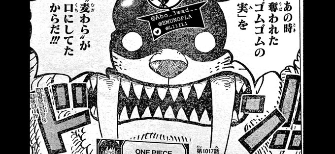 ゴムゴムの実を護送していた理由は Cp9はなぜ政府の船で運んでいた やあ 僕の漫画日記