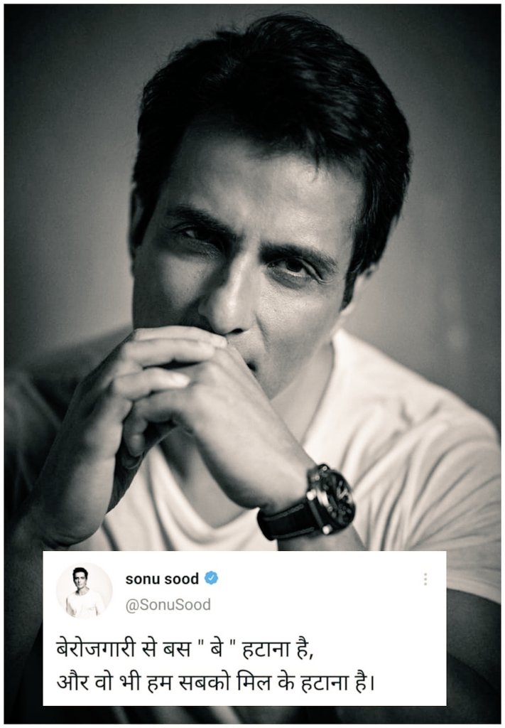apparalaHarish's tweet photo. बेरोजगारी से बस " बे " हटाना है,
और वो भी हम सबको मिल के हटाना है।

@SonuSood 🙏 https://t.co/5Ry3gldYoS
