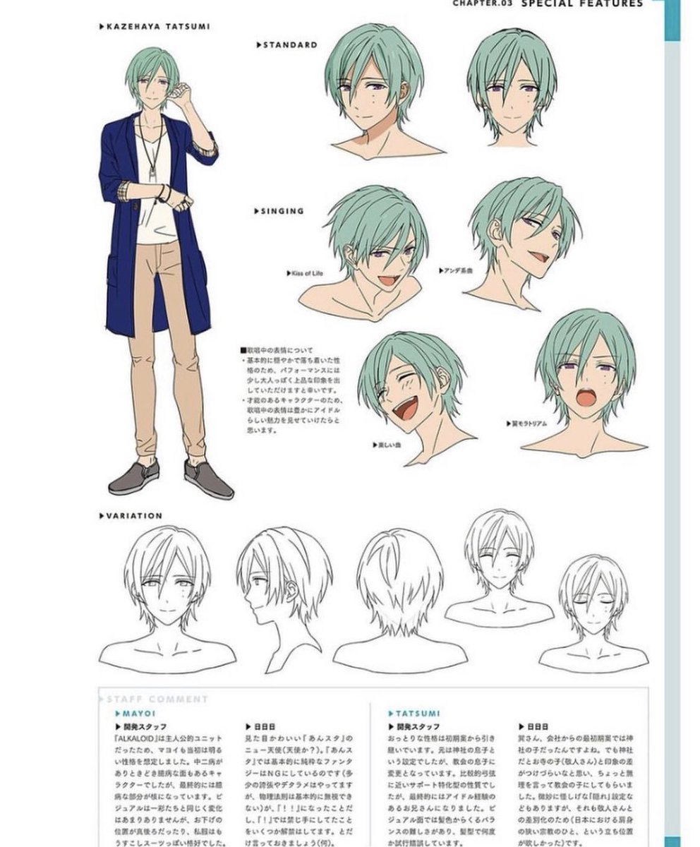 HE LOOKS LIKE A MOM 