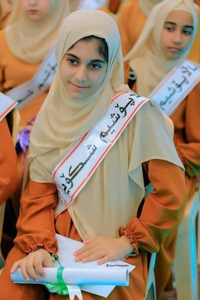 في كردستان أكثر من 1600 فتاة في محافظة السليمانية تشاركن بارتداء الحجاب وذلك احتفالا بوصولهن لسن التكليف 🧕