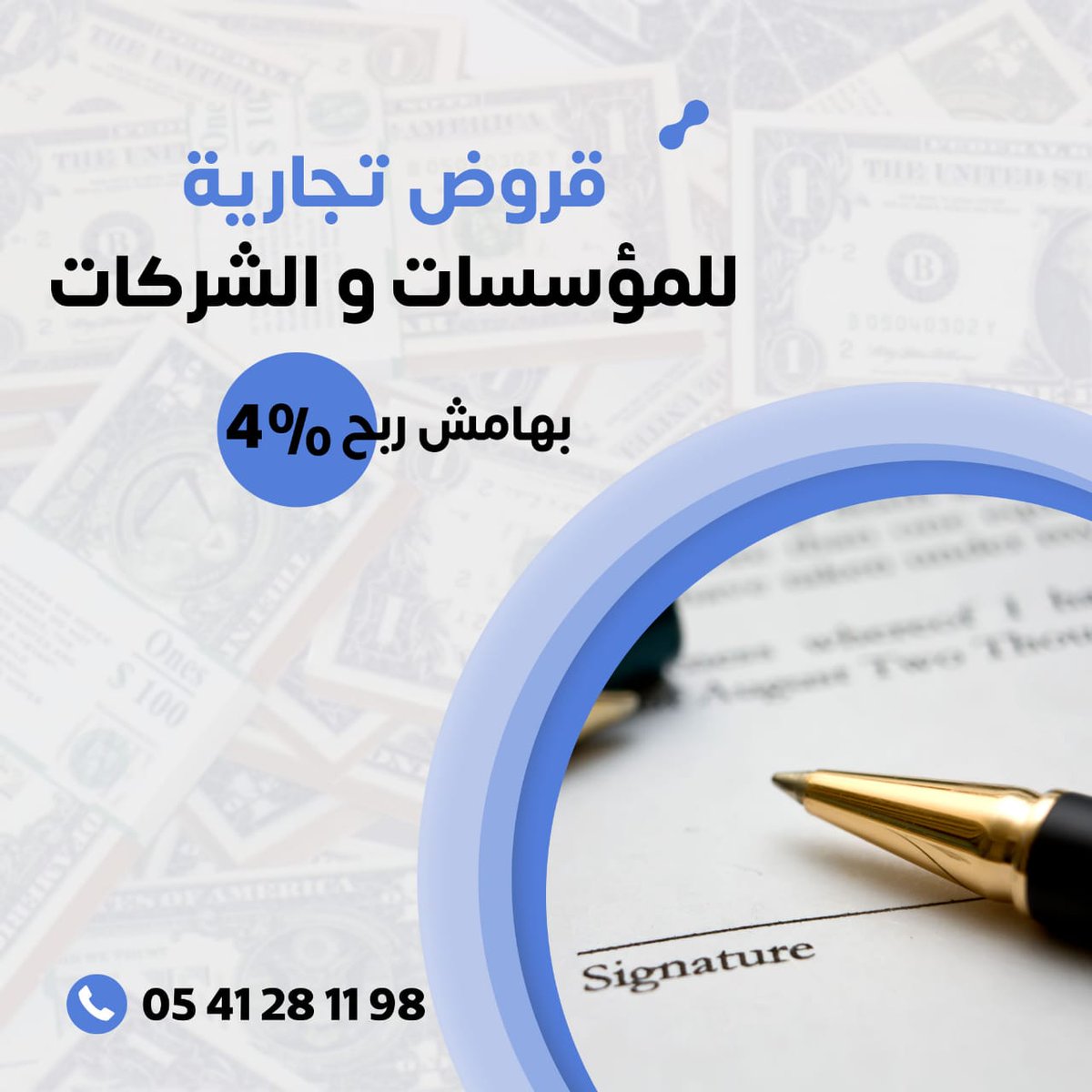 beam11333's tweet photo. قروض تجارية للمؤسسات والشركات بهامش ربح سنوي 4% للتواصل/ 0541281198
#لبنان_ليس_بخير #لبنان_ينهار #بردا_وسلاما_ياعسير #وزارة_التربية #رسالة_إلى_الغالي #وزارة_التعليم #اليسا_اخرسي #الوهيبي #قروض #السيسي_معلم_وعلي_قفاكم_علم #جدة #الرياض #نجران_الان #ابها https://t.co/S5yYEKfS0f