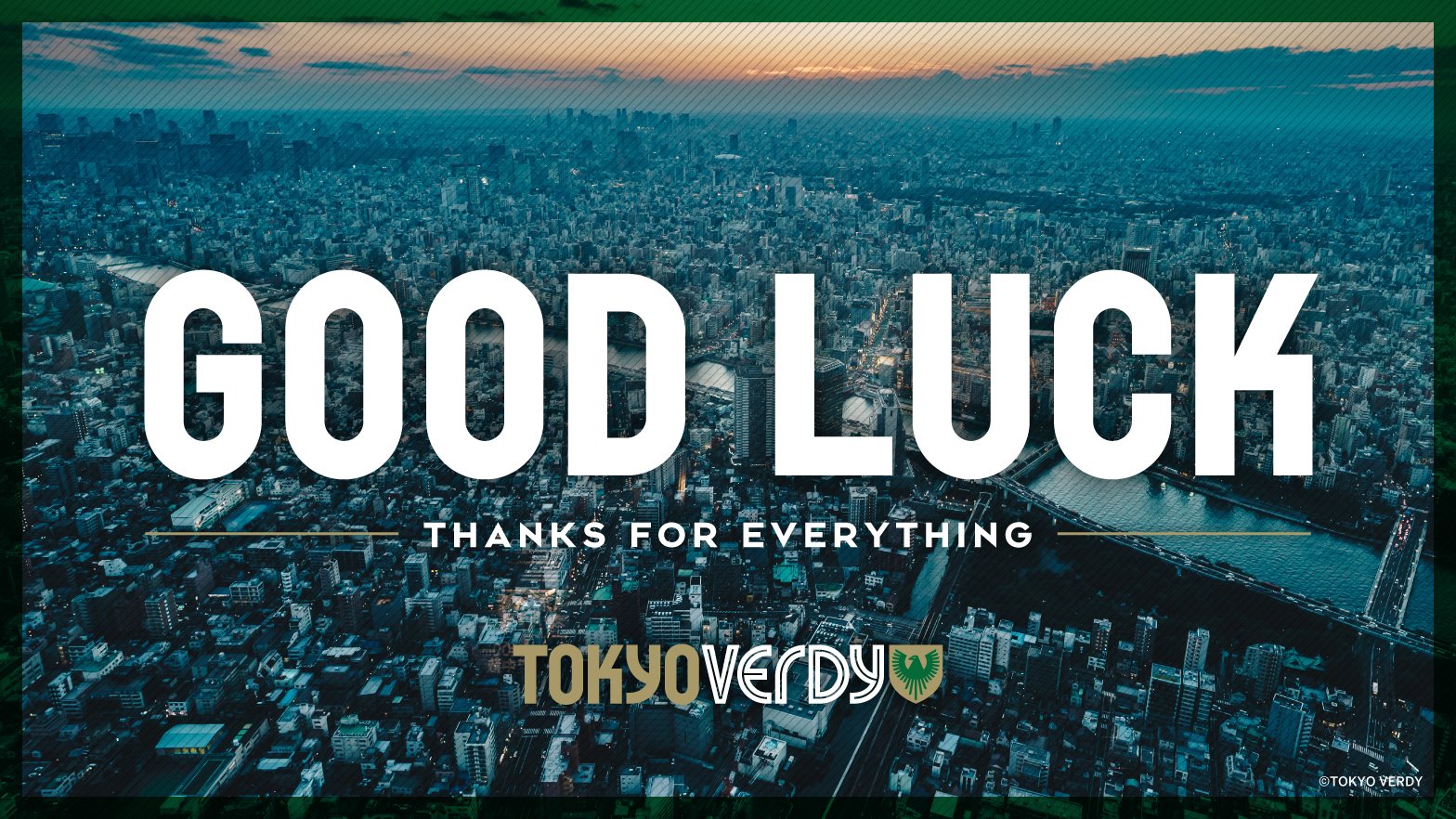 東京ヴェルディ藤本寛也公式試合球adidas キャプテン翼サッカー