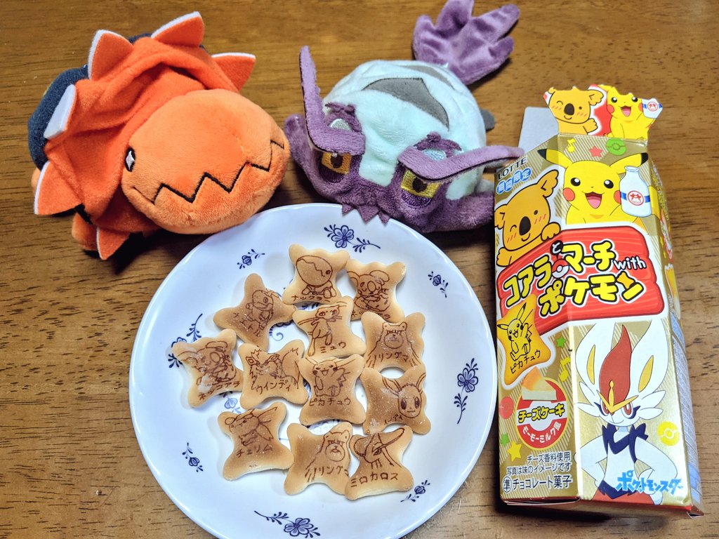 グソクムシャ𝑳𝑶𝑽𝑬記 Min T ミント