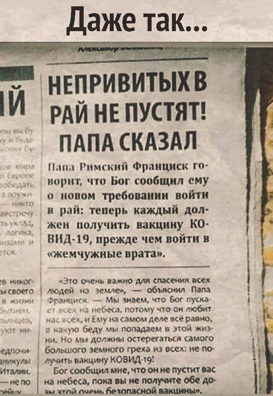 Инсайд подогнали…