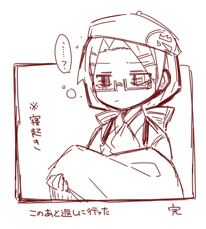 (ペパマリ擬)なんにも始まらない31 