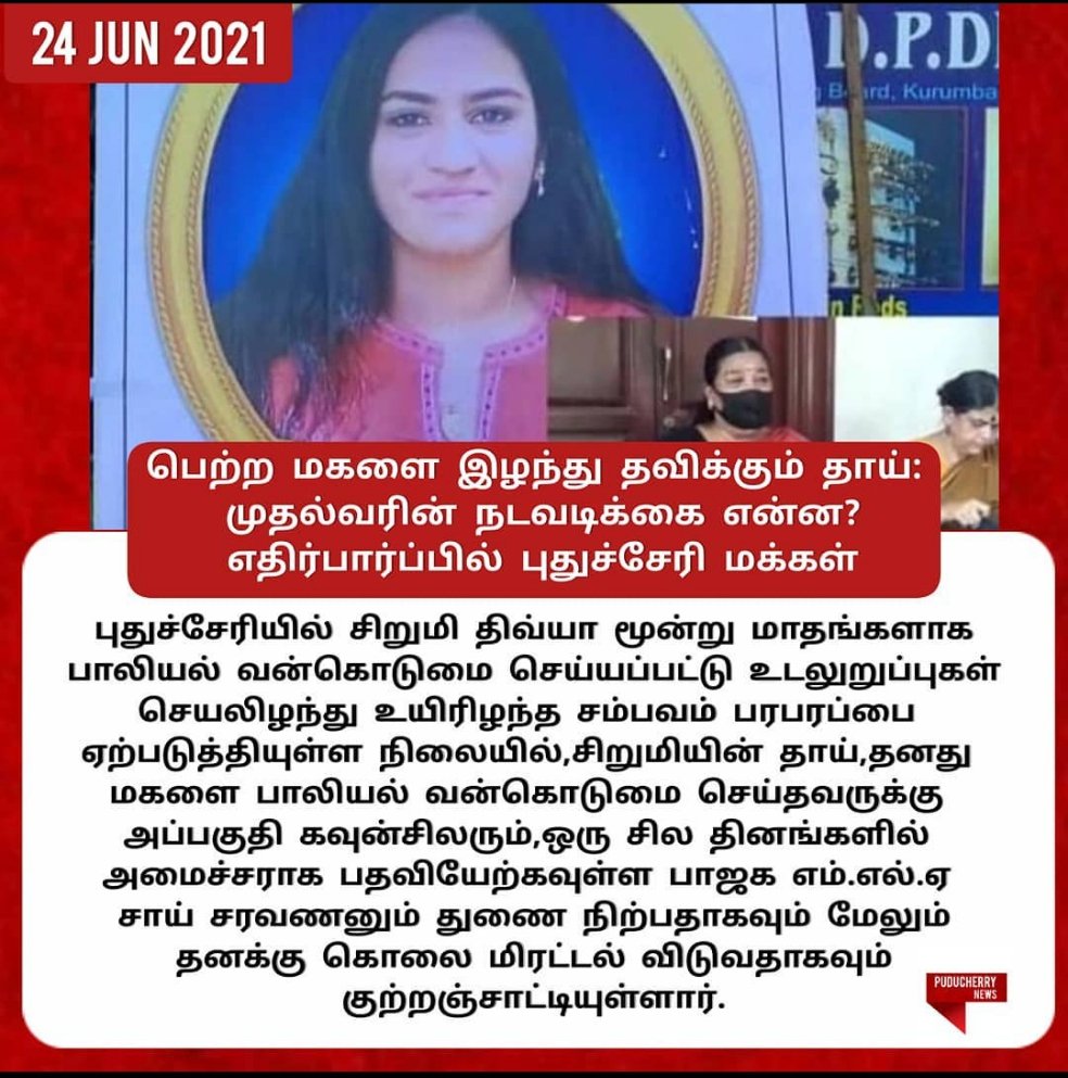 Tamilselvan2464's tweet image. #JusticeforDivya