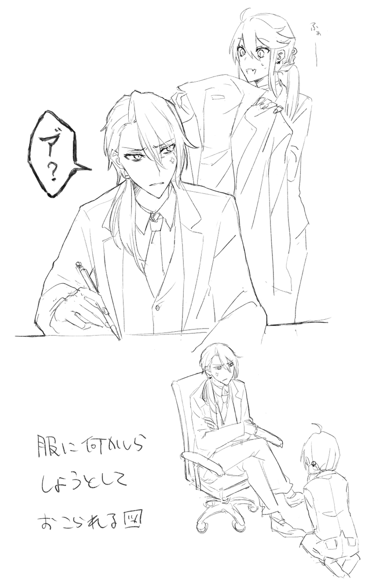@PCS_TL 滉平くんを一緒に土下座させるための前科を考えていました 