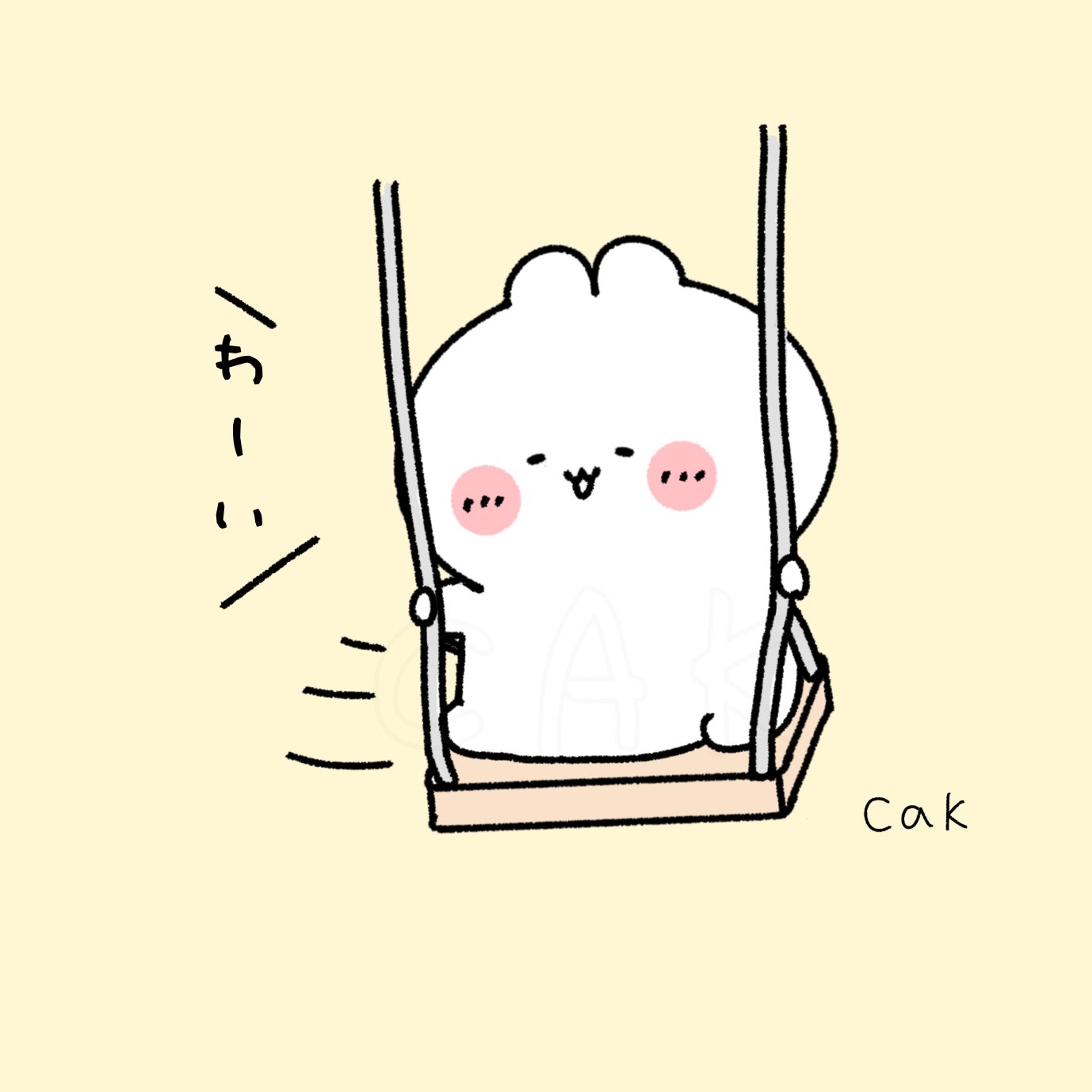 うさぎ Ar Twitter ブランコ 絵 イラスト イラスト王国 お絵描き 絵描きさんと繋がりたい ゆるいイラスト ゆるキャラ T Co 6enybvame3 Twitter