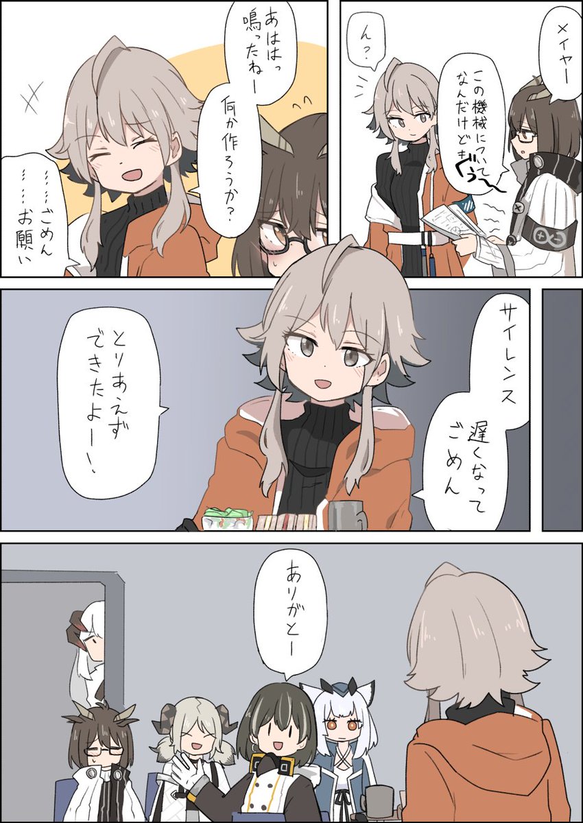 こふなみ Rillnoah7 Twitter こふなみ Rillnoah7 Twitter