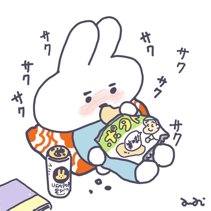 サクサクサク 