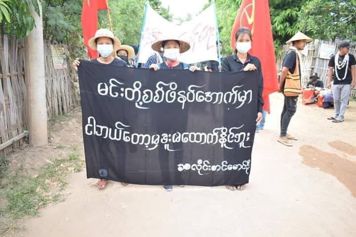 Hundreds of people gathered in the Sagaing Region's #Salingyi and #Yinmarpin townships for the 108th day of protest. #GenocidalMilitary #June26Coup #WhatsHappeningInMyanmar