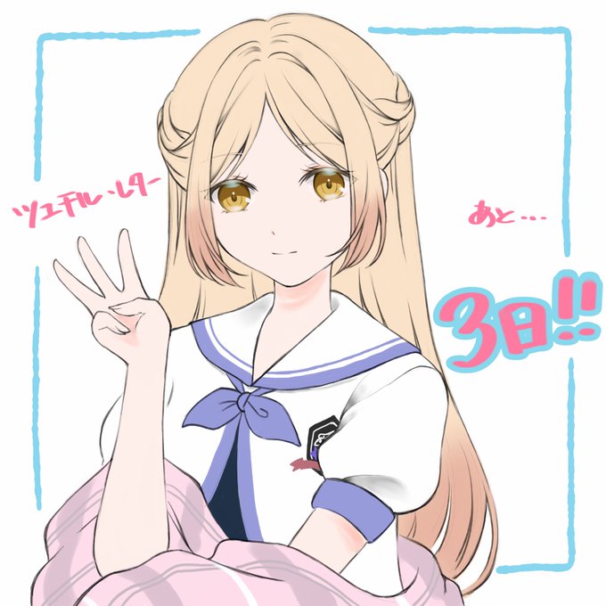 病弱のtwitterイラスト検索結果 病弱のtwitterイラスト検索結果