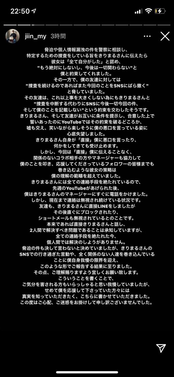 なぎャす M Mzuk Twitter