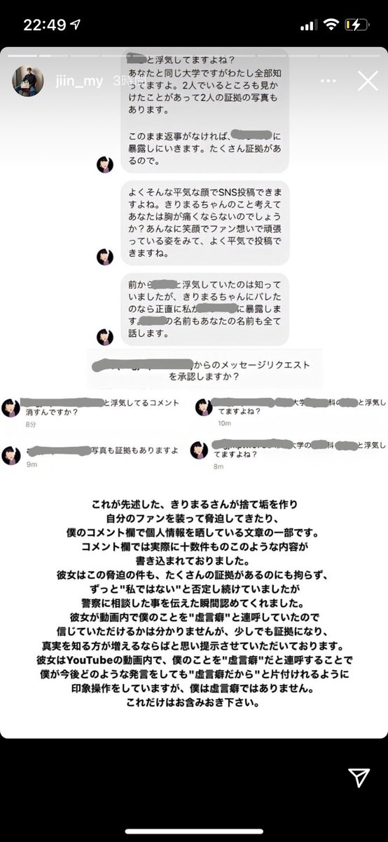 なぎャす M Mzuk Twitter