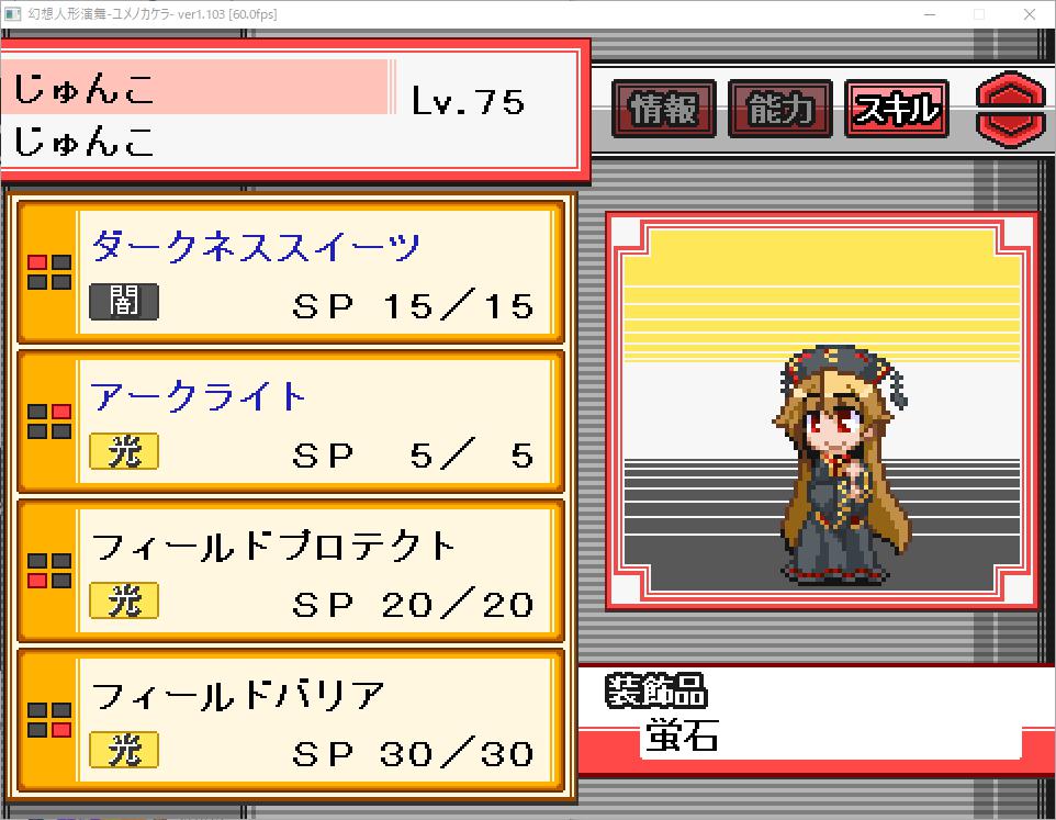 しょう左衛門 Sじゅんこはeしずはpコンガラ意識でb多めに振りました Pじゅんこは最初は極光対策且つ積みアタッカーとして入れたけど完成した時には簪のが良かった説 T Co Eiboylsiph Twitter