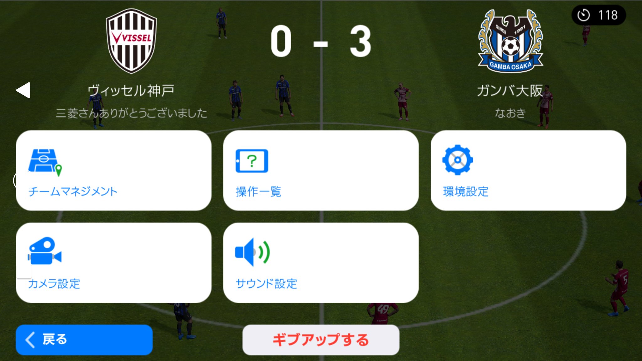 まさちゃん 二人の回線操作にフルパオ野郎です 泣 しかも横浜fcのプレイヤーは初級の僕にもいじめのようなひつこいフルパオやし ガンバ大阪の中級のプレイヤーもひつこいフルパオです 泣 まあ二人ともいまの人生から降格して１日も早くお墓に入っていただけ