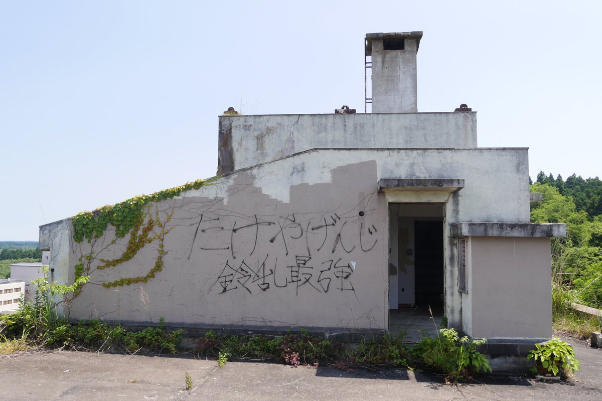 男鹿プリンスホテル Twitter Search