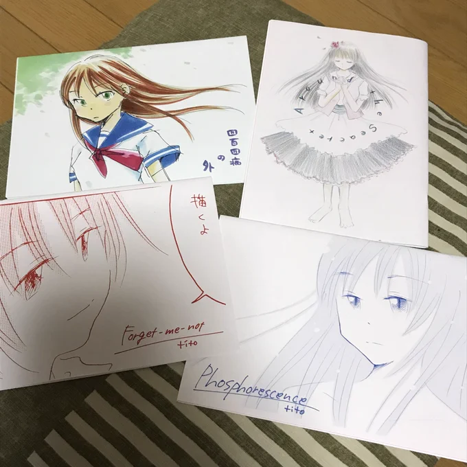 続き。
出したことすら忘れていたものも。 