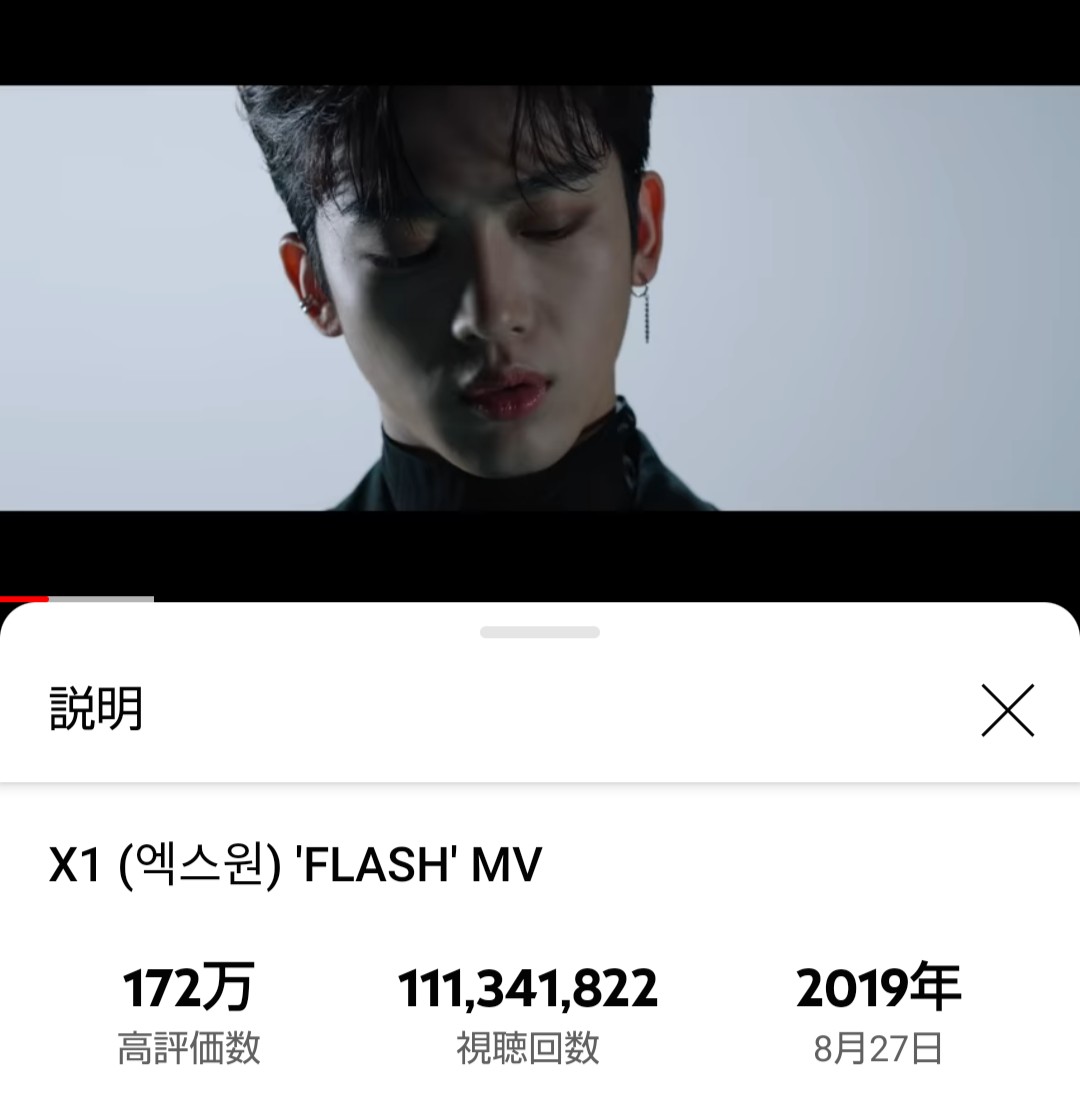 ann_GREED's tweet photo. ⚡️FLASH STREAMING RELAY⚡️
‼️Gift project for X1‘s 2nd anniversary FLASH ROAD TO 200M‼️
ねねちゃん、ちかちゃん、akiちゃんから頂きました!
ありがとう❤️みんなきてると思うので回さないけど、スミンは引き続き頑張ります✊
#X1 #x1official101
#x1members https://t.co/GENFf8VKOK