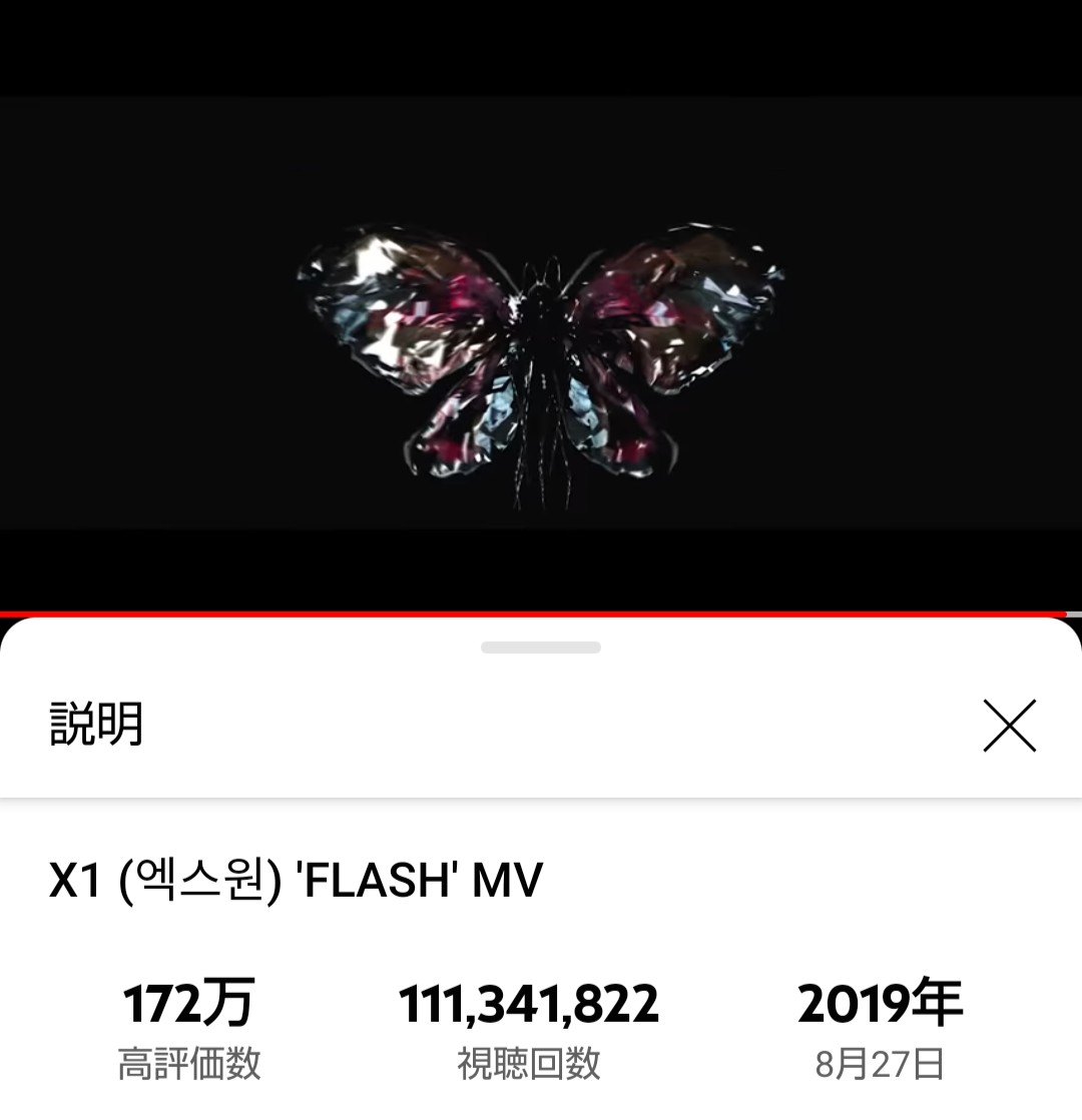 ann_GREED's tweet photo. ⚡️FLASH STREAMING RELAY⚡️
‼️Gift project for X1‘s 2nd anniversary FLASH ROAD TO 200M‼️
ねねちゃん、ちかちゃん、akiちゃんから頂きました!
ありがとう❤️みんなきてると思うので回さないけど、スミンは引き続き頑張ります✊
#X1 #x1official101
#x1members https://t.co/GENFf8VKOK