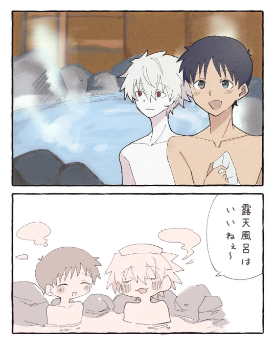 #カヲシン版深夜創作60分1本勝負 
露天風呂
@kwsn_1draw 