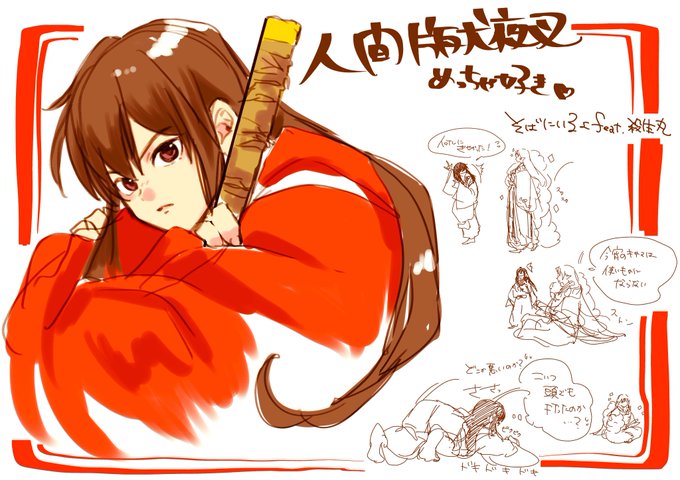 犬夜叉 高画質 のtwitterイラスト検索結果 古い順