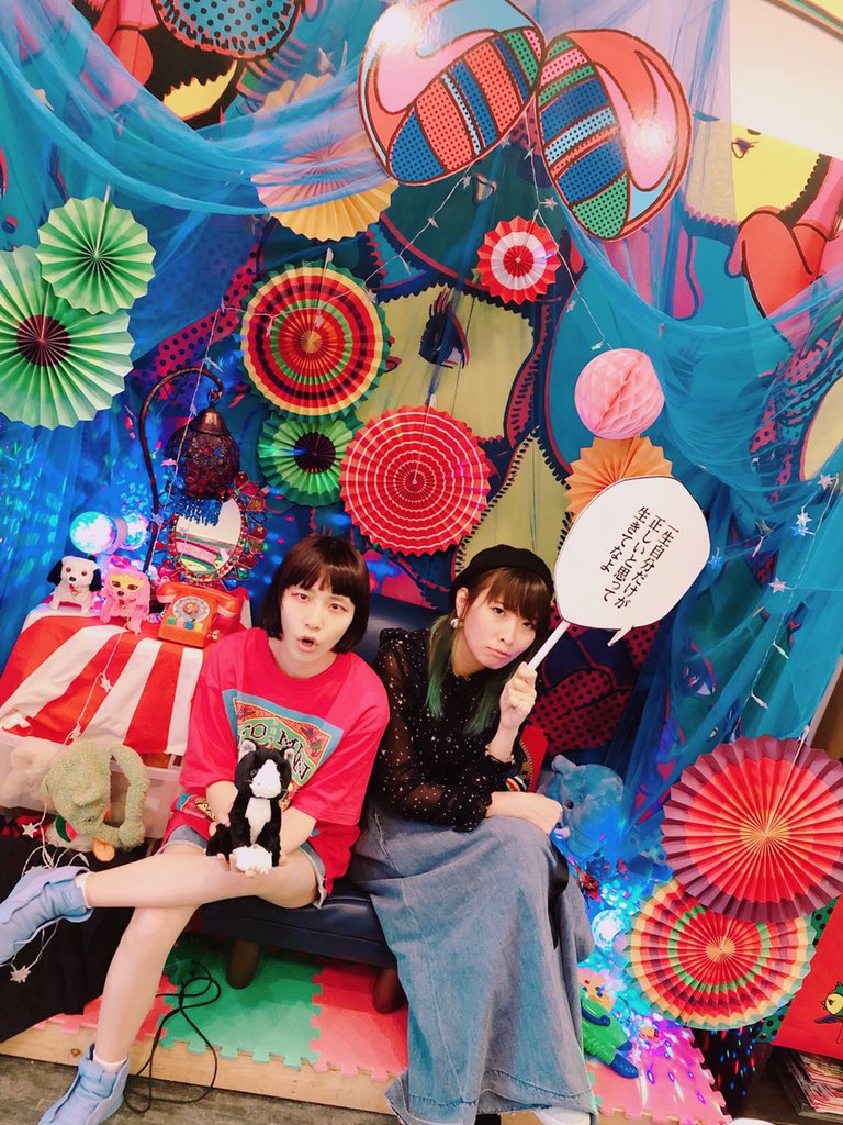 やばい、遂にかよちゃんと同じラジオで!仕事!やったー! https://t.co/hKRQccg3Bn 