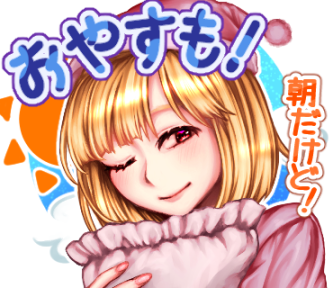 吸血のtwitterイラスト検索結果 吸血のtwitterイラスト検索結果