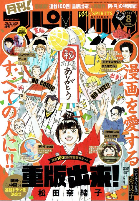 早良 朋 へんなものみっけ Michitomo1 さんのマンガ一覧 ツイコミ 仮 早良 朋 へんなものみっけ Michitomo1 さんのマンガ一覧 ツイコミ 仮