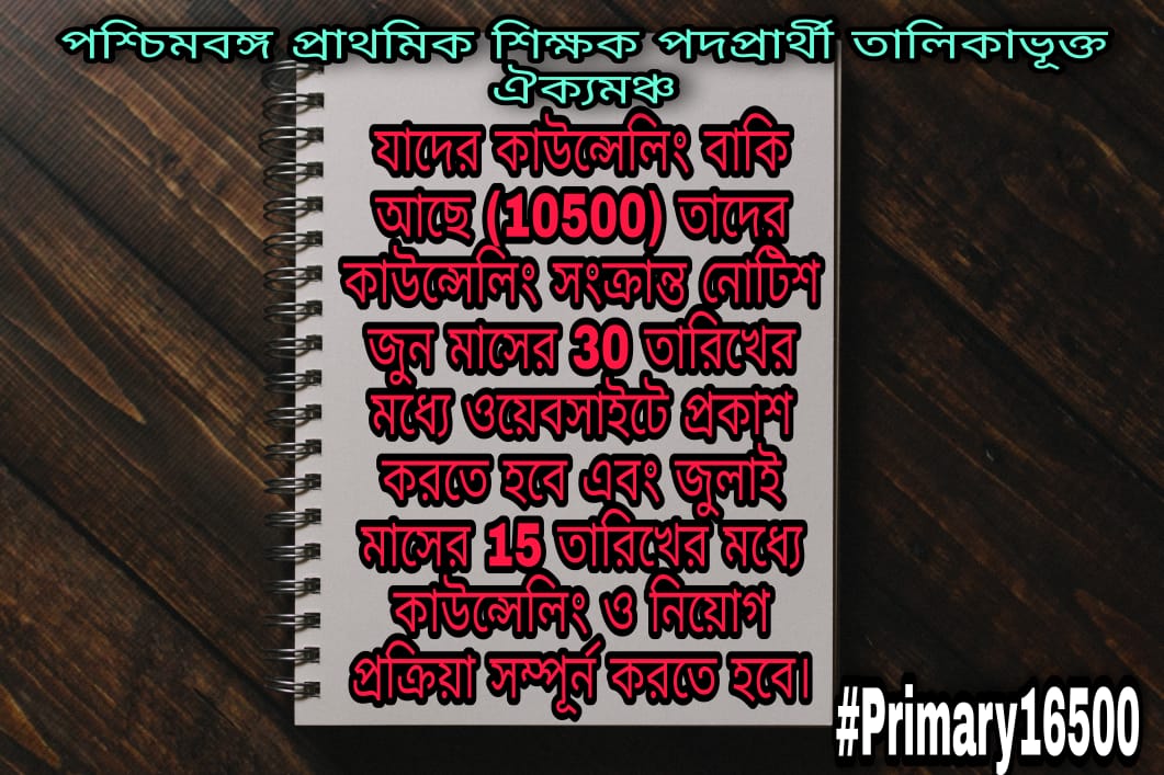 <a href="/MamataOfficial/">Mamata Banerjee</a>