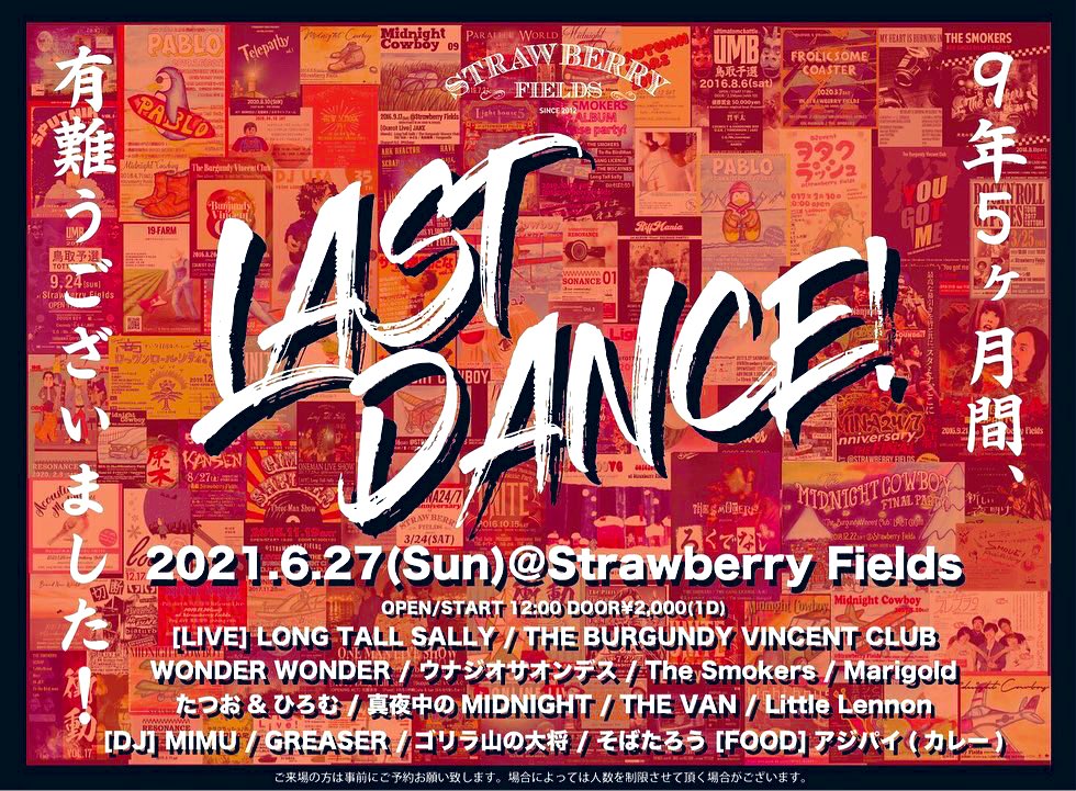 yansh1nista's tweet photo. 明日。鳥取のライブハウスSTRAWBERRY FIELDSのクロージングパーティ。
2度ほどDJブースに立つ機会に恵まれ、いずれも鳥取の音楽人の皆さんの温かみに触れ、エナジーに突き上げられた忘れられない一夜になってます。ミムさん、タイラさんにも感謝。

最高のLAST DANCEキメてほしいです！！ https://t.co/N3B2AZeAo9