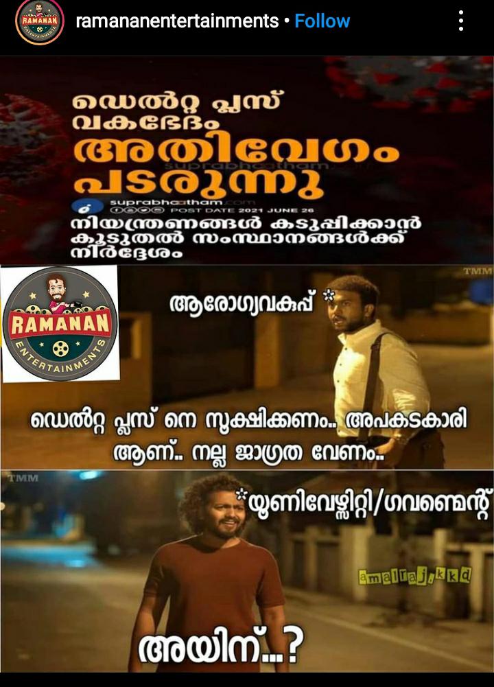 FrancisJaseel's tweet photo. #canceluniversityexams
#calloffofflineexams

#Justiceforstudents

#resigncm #resignhealthminister #resignhighereducationminister https://t.co/7aWAoeWJcd