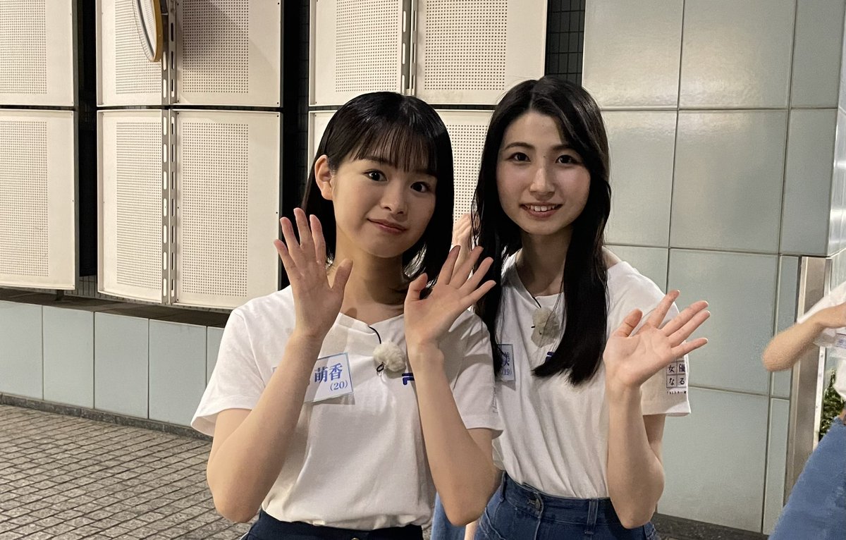 Tbsスター育成プロジェクト 私が女優になる日 S Tweet まもなく出演します 高倉萌香 肱岡加那美 Nキャス 私が 女優になる日 Tbs Trendsmap Tbsスター育成プロジェクト 私が女優になる日 S Tweet まもなく出演します 高倉萌香 肱岡加那美 Nキャス 私が 女優になる日 Tbs Trendsmap