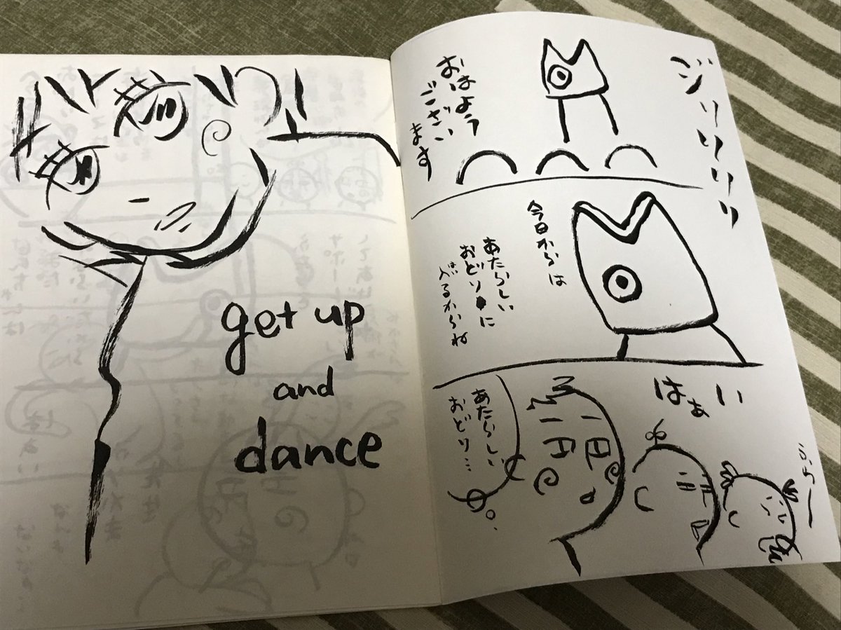 当時やっていた漫画アシのバイトを明け方までやって、始発で帰って、1時間くらいでネームも下描きもなしで描いた漫画だったと思う。情熱(パッション)しかない。今は絶対描けない。