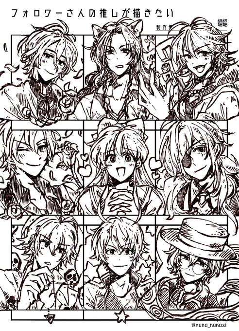 今日は線画まで🔥🔥🔥
イケメンはむじゅかしいなぁあああ 