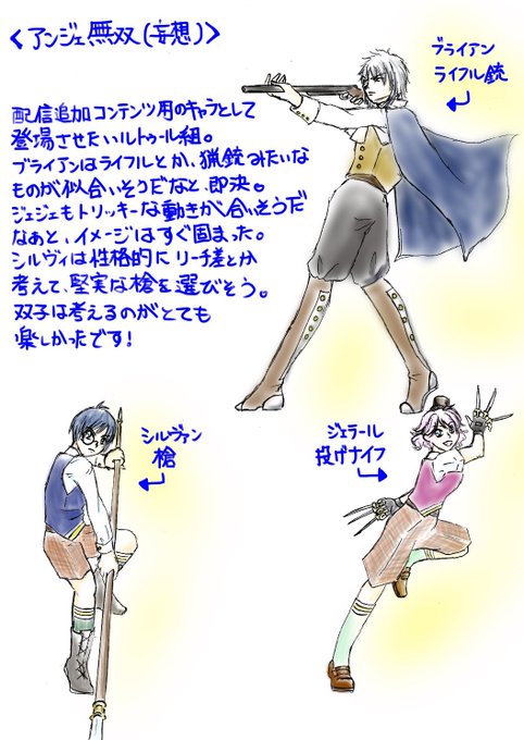 アンジェリークのtwitterイラスト検索結果 アンジェリークのtwitterイラスト検索結果