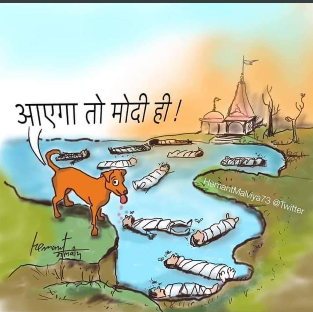 manishmaadam's tweet image. #भाजपा_है_तो_बर्बादी_है  #भाजपा_है_तो_बर्बादी_है 

Quistion to govt but Mudi ji