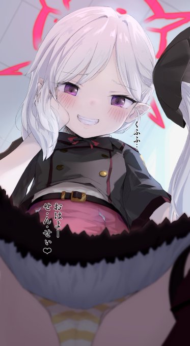 くっ…悪ふざけはやめるんだムツキ 