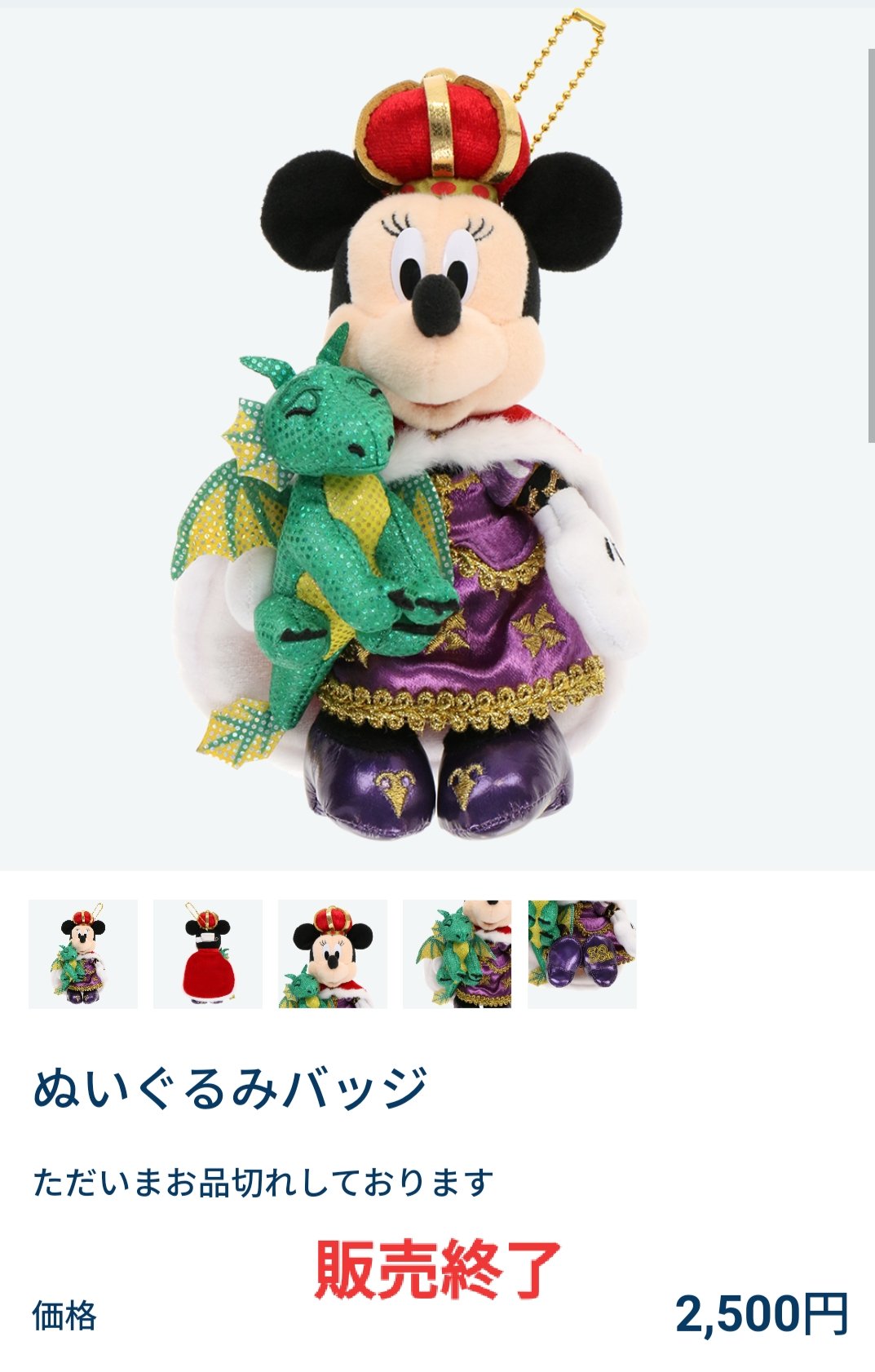 Tdr ディズニー ぷらん 再販予定あり クッション カチューシャ ミッキー バルーン グッズ 入荷日未定 販売終了 ランド38周年 ミニー ぬいば ミッキーバルーン 風船 ペットボトルケース パークの夜空 花火 ステンレスボトル ウォッシュタオル バスタオル Tdr ディズニー ぷらん 再販予定あり クッション カチューシャ ミッキー バルーン グッズ 入荷日未定 販売終了 ランド38周年 ミニー ぬいば ミッキーバルーン 風船 ペットボトルケース パークの夜空 花火 ステンレスボトル ウォッシュタオル バスタオル