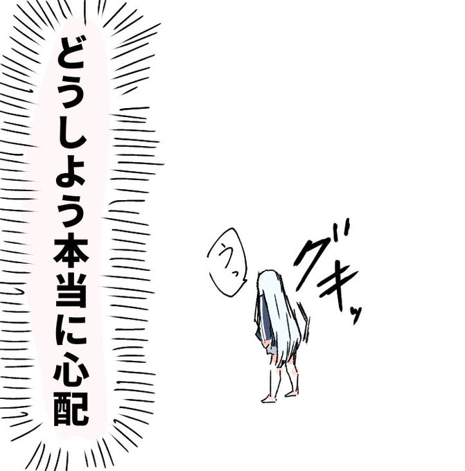 #prsk_FA 屈伸しようとしただけでも辛そう 