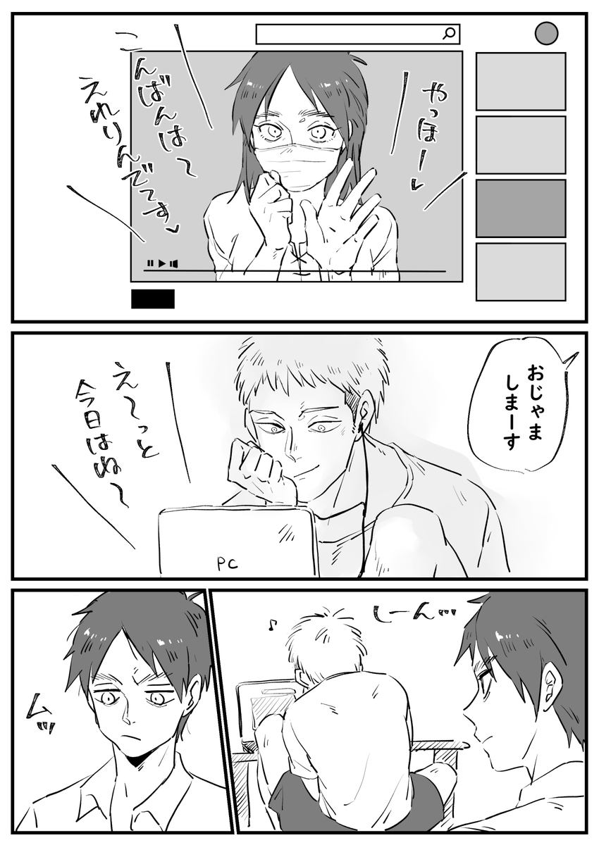 🪃J←E①(たまにめちゃくちゃEを雑に扱いたくなる) 