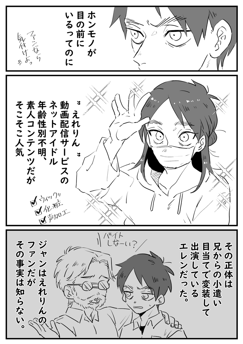 🪃J←E①(たまにめちゃくちゃEを雑に扱いたくなる) 
