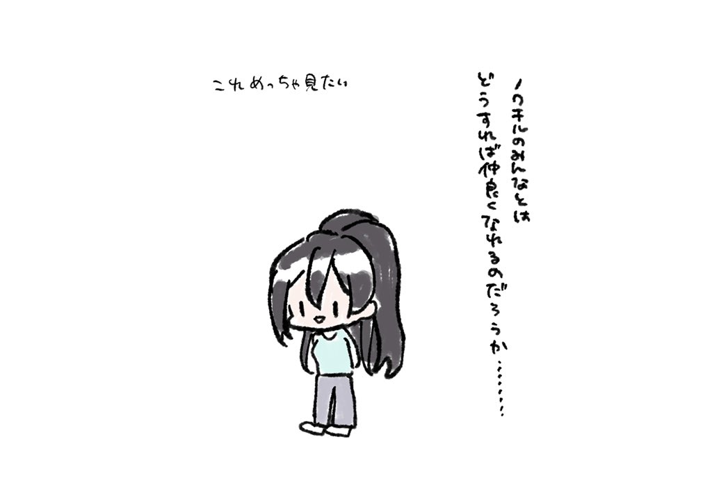 #白瀬咲耶を398枚描く
363〜366枚目
見たい咲耶ちゃん 